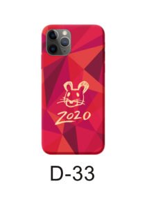 D-33